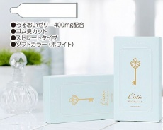 Fuji Latex - Cutie Moisture 12's Pack photo