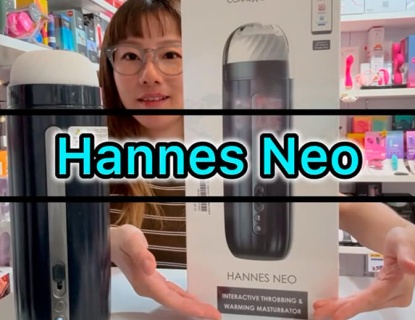 TakeToys X Wanta: SVAKOM Hannes Neo Interactive Throbbing Masturbator TakeToys X Wanta: SVAKOM Hannes Neo Interactive Throbbing Masturbator
