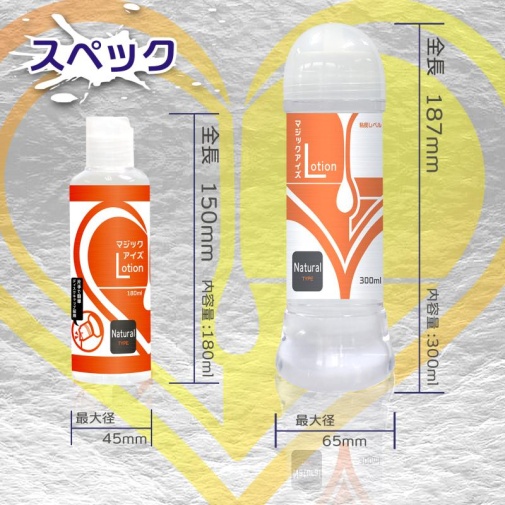 Magic Eyes - Hard Lotion - 180ml 照片