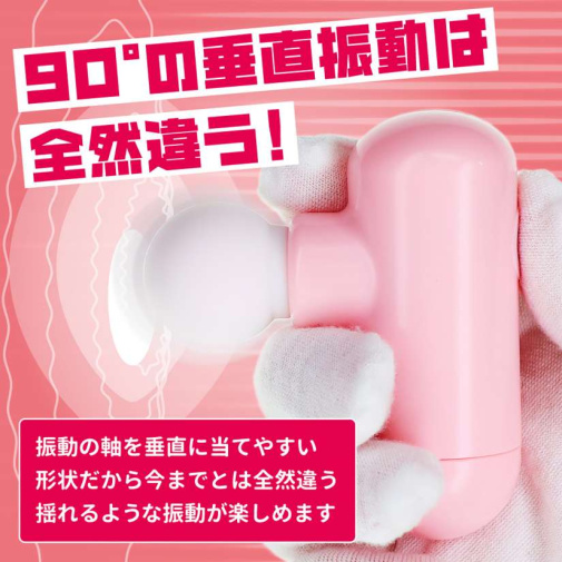 NPG - Orga Release Mini Vibrator - Pink photo