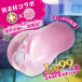 Toysheart - Level Ninety-Nine Extra Vacuum Masturbator 照片-4