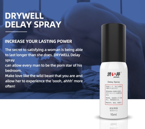 Drywell - Delay Spray - 15ml photo