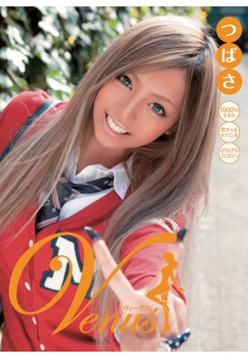 KMP - Venus Hole Tsubasa Masturbator photo