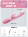 Erocome - Carter Smart Heating APP Vibrator - Pink 照片-5