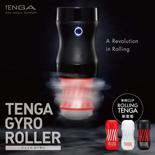 Tenga - Rolling Gyro 飛機杯 柔軟型 - 白色 照片