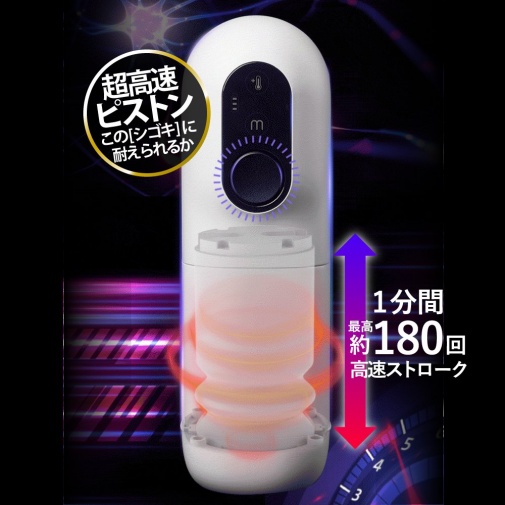 Men's Max - Try Fun Black Hole Stroke Cup photo