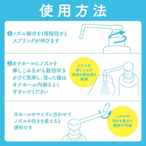 Hatopla - Hatopla X Pepee 飛機杯清洗器 - 350ml 照片