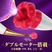 T-Best - Crazy Lip Stimulator - Red photo-2