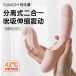 SVAKOM - Fatima Remote Controlled Rabbit Vibrator - Pink 照片-10