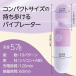 Fact - MyRhythm Mini Massager - Purple photo-7