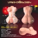 Magic Eyes - Tubaki Mizuno Body Masturbator 9kg 照片-4