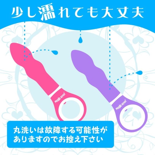 Magic Eyes - Hoop Vibrator - Purple 照片