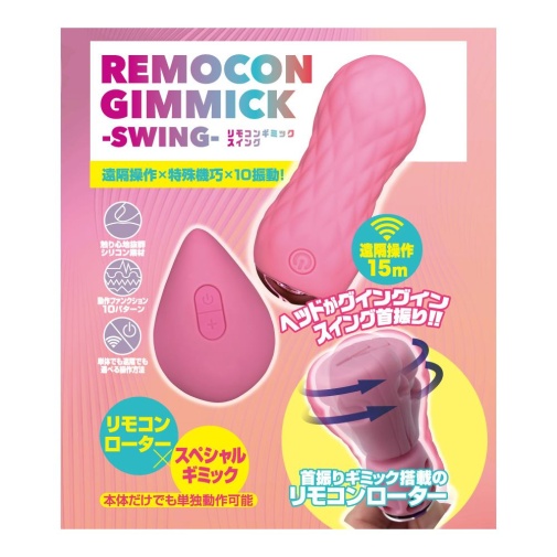 T-Best - Remocon Swing Vibro Egg - Pink photo