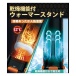 NPG - Onaho Titan Masturbator - Black 照片-2