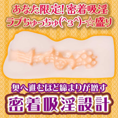 Yelolab - Himeno Kazu Octopus Masturbator photo