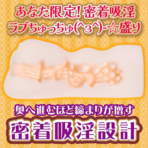 Yelolab - Himeno Kazu Octopus Masturbator photo