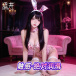 Drywell - C08 Anime Bunny Costume - Pink 照片-5