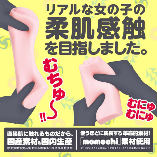 Hatopula - Hida Extremely Masturbator photo