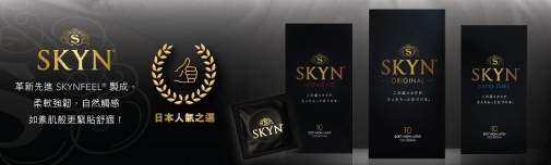 SKYN - 超激感扭纹凸点 iR 安全套 10片装 照片