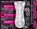 A-One - Octopus Pot Masturbator photo-3