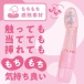 Prime - Mochimochi Ikacel G-Spot Vibrator - Black photo-3