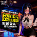 Drywell - C18 Anime Secretary Costume - Black/White photo-5