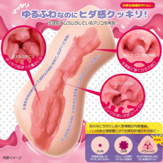 Magic Eyes - Acme Hacks Squishy Soft Masturbator photo