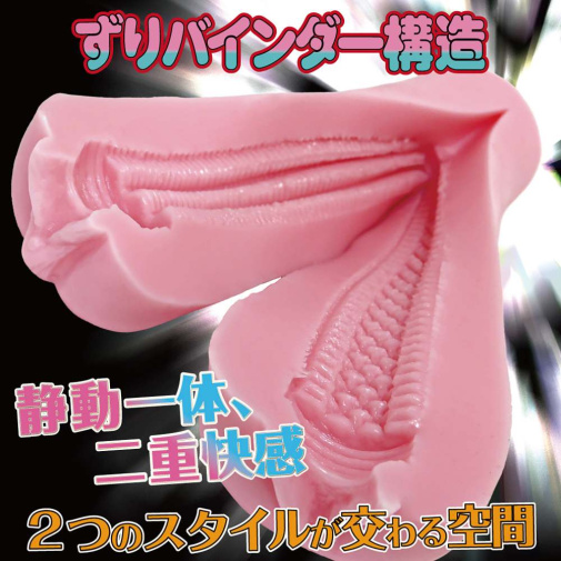 Ride - Fully Slippery Masturbator 照片