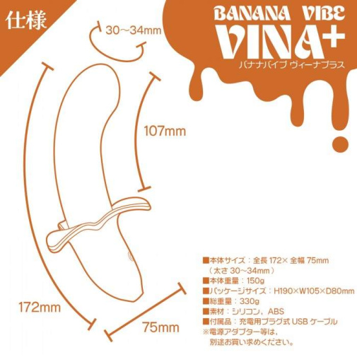 SSI - Banana Vibe Vina Plus - Yellow photo