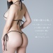 Hatopla - Tiny Lingerie Set - Black photo-2