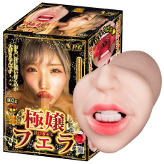 NPG - Haruhi Moka Blowjob Masturbator photo
