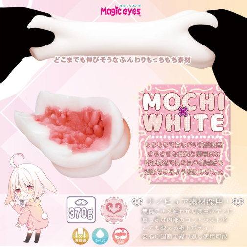 Magic Eyes - Mochiyuki Tentacle Soft Mastubator photo