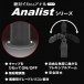 SSI - Analist 010 後庭震動器 - 黑色 照片-5
