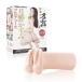 SSI - Kasumi Tsukino Japanese Real Hole Masturbator photo