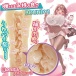 Ride - Pie Boundy Masturbator 照片-4