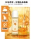 Genmu - Royal Jelly Lube - 150ml photo-5