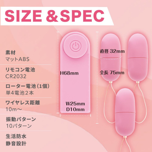 NPG - Wireless Triple Vibro Eggs - Pink photo