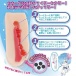 Otaku - Kukata Meiki Masturbator photo-2