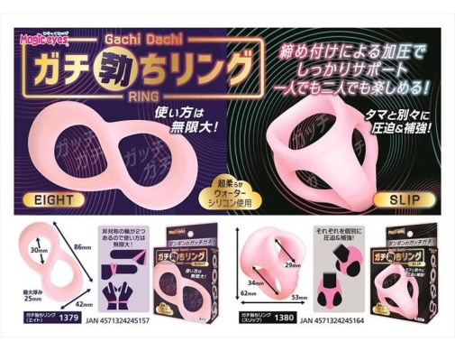 Magic Eyes - Gachi Dachi Slip Cock Ring - Pink 照片