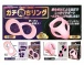 Magic Eyes - Gachi Dachi Slip Cock Ring - Pink photo-5