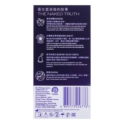Durex - Intense Orgasmic Condoms 10's Pack photo