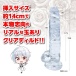 Magic Eyes - Sword Maranus Chou Dildo - Clear photo-8