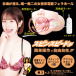 SSI - Mizuto Sakura Vibro Blowjob Masturbator photo-3