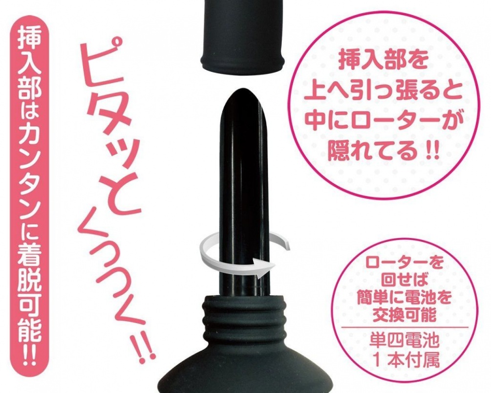 A tremendous trembling dildo arrived on the wall and on the ... A-One - Buru Pita - Type J photo-9