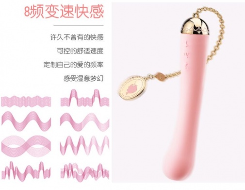 Zalo - Momoko Vibrator - Strawberry Pink photo