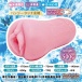 Ride - Butterfly Rail Ageha Masturbator 照片-3