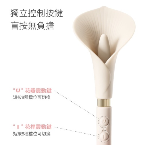 Zalo - Calla Dual Head Vibrator - Blossom Pink 照片