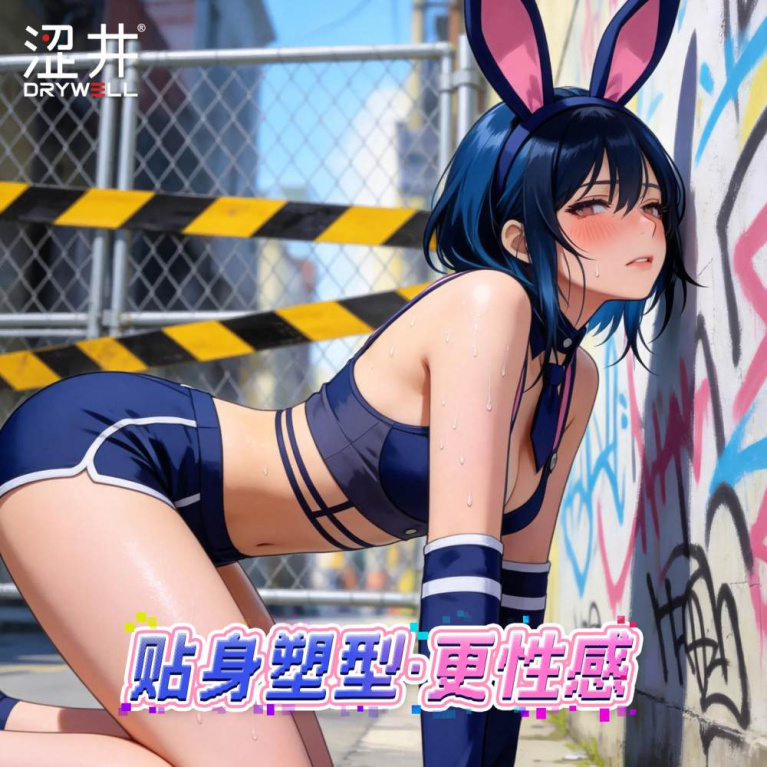 Drywell - C05 Anime Bunny Costume - Blue 照片