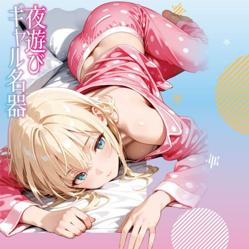 Love Connect - Yoasobi Gal Masturbator 照片