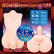 Love Factor - Heretical Womb Trans Masturbator photo-4
